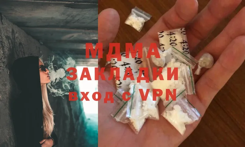 Где найти наркотики Котовск Alpha-PVP  МАРИХУАНА  Cocaine  omg онион  ГАШ  МЕФ  Метадон 