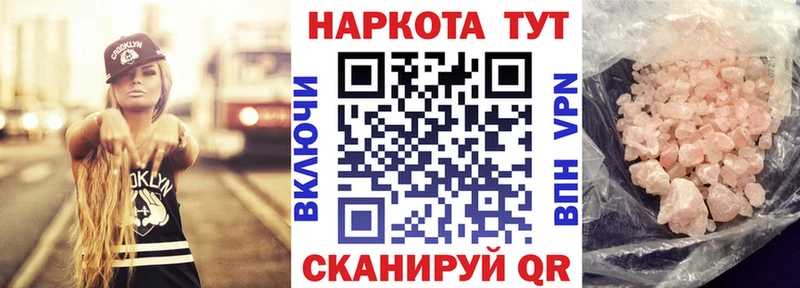 Наркота Котовск КОКАИН  МЕФ  Alpha PVP  МЕТАДОН  Гашиш  Бошки Шишки  Амфетамин 