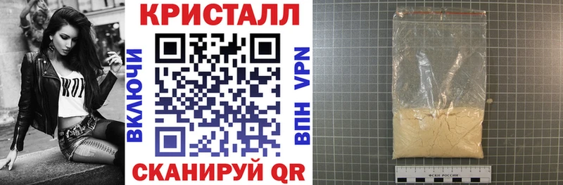 АМФЕТАМИН 98%  Котовск 