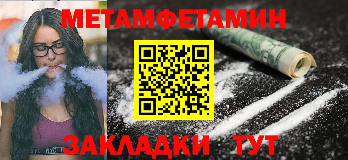 Амфетамин VHQ  Вход с VPN  это телеграм  Котовск 