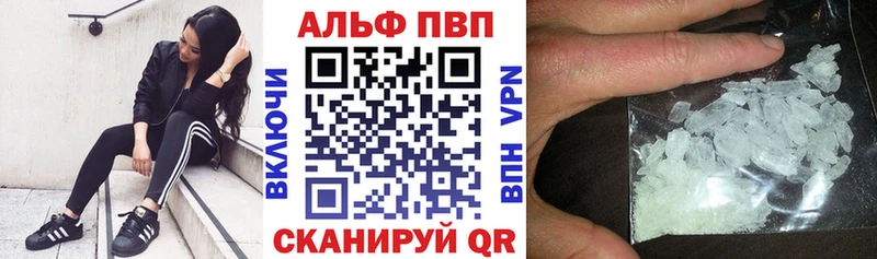 магазин    Котовск  A-PVP мука 