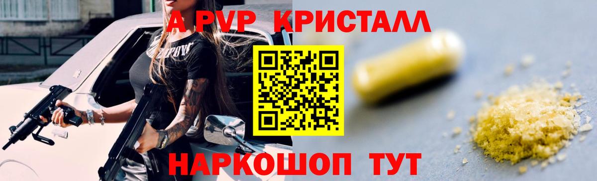 МАРИХУАНА  Героин  COCAIN  Меф кристаллы  Котовск  Где купить наркотики?  LSD-25  MDMA  ЭКСТАЗИ 