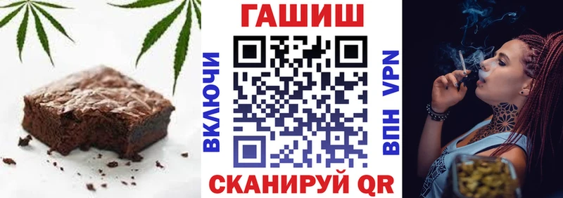 ОМГ ОМГ зеркало  Котовск  Canna-Cookies марихуана 