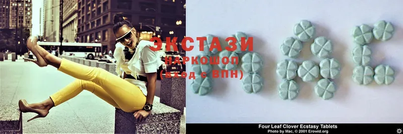 Экстази louis Vuitton Котовск