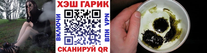 ГАШИШ Premium  Котовск 