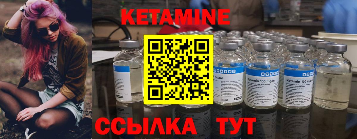 Кокаин  Вход с VPN  MDMA  Альфа-ПВП  Бошки Шишки  Круглые  Котовск  Мефедрон 