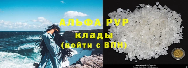 кристаллы Сосновоборск