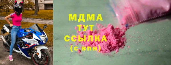экстази Пересвет