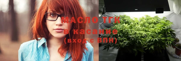 кристаллы Переславль-Залесский