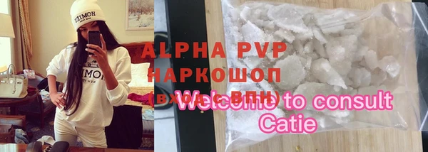 мет Пестово