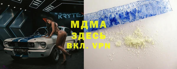 шишки Осташков