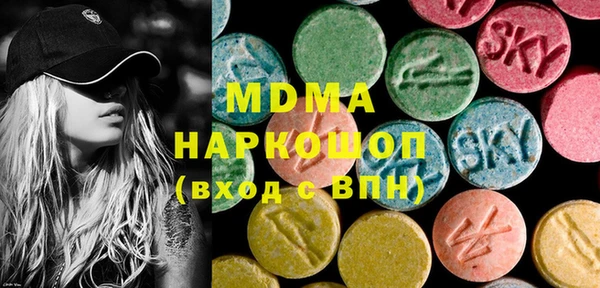 каннабис Осинники
