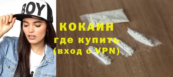 каннабис Осинники
