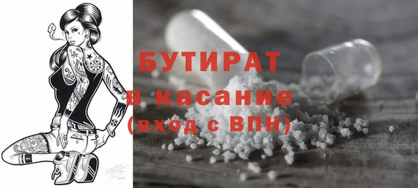 кристаллы Переславль-Залесский