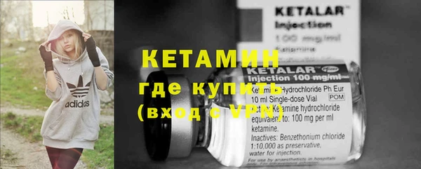 экстази Пересвет