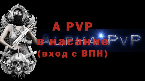 каннабис Осинники