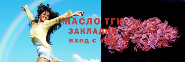 мет Пестово