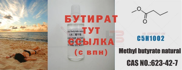 каннабис Осинники
