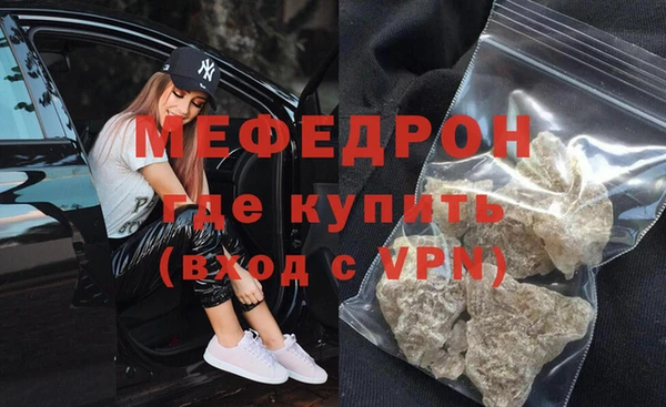 молекула духа Дмитров