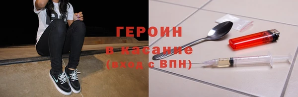 каннабис Осинники
