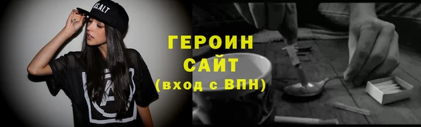 каннабис Осинники
