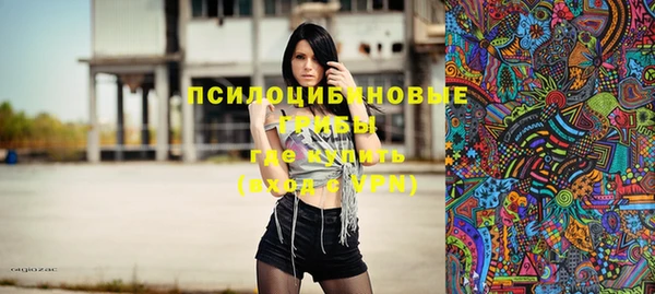 каннабис Осинники