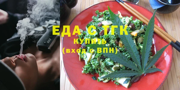 каннабис Осинники