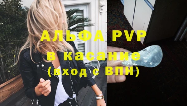 мет Пестово