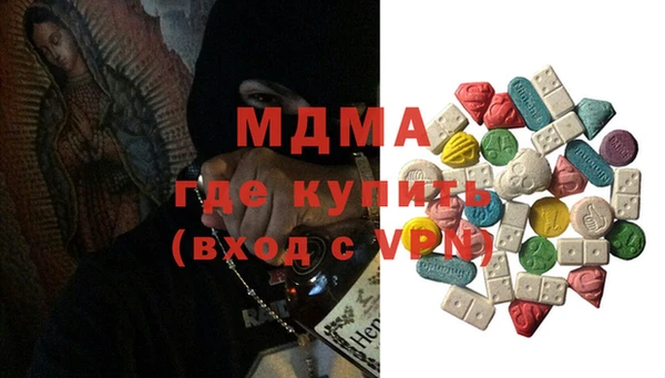 экстази Володарск