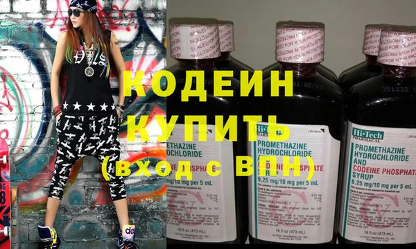 кристаллы Переславль-Залесский