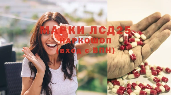 каннабис Осинники
