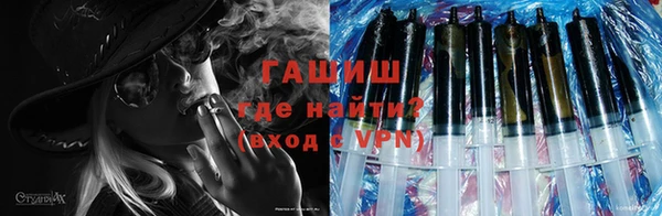 каннабис Осинники