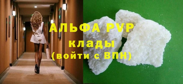 каннабис Осинники