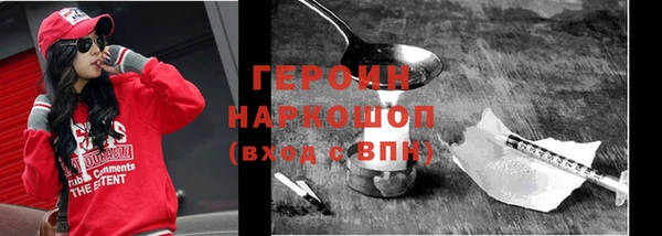 экстази Пересвет