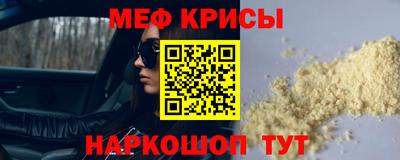 мет Волжский