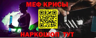 мет Волжский