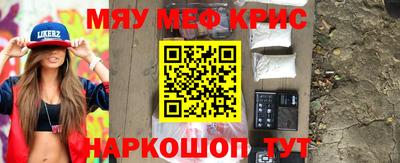 мет Волжский