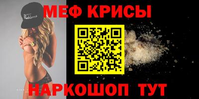 мет Волжский