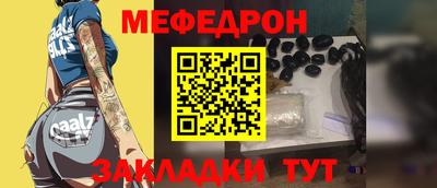 дживик Волжск