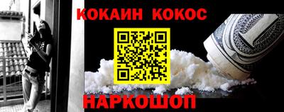 мет Волжский