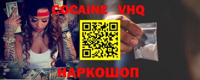 мет Волжский