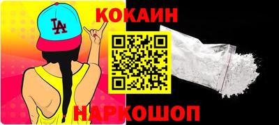 дживик Волжск
