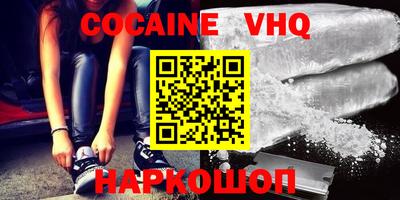 mdma Волгодонск