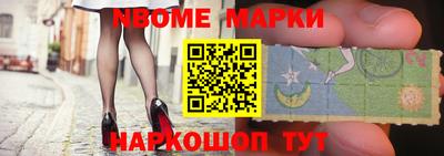 mdma Волгодонск