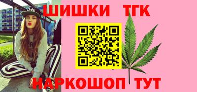 мет Волжский