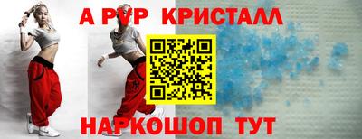 mdma Волгодонск