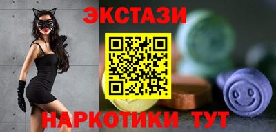 мет Волжский
