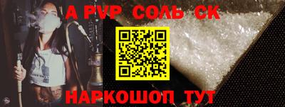 дживик Волжск