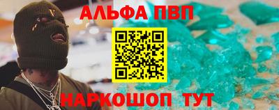 mdma Волгодонск