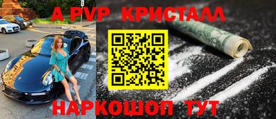 mdma Волгодонск